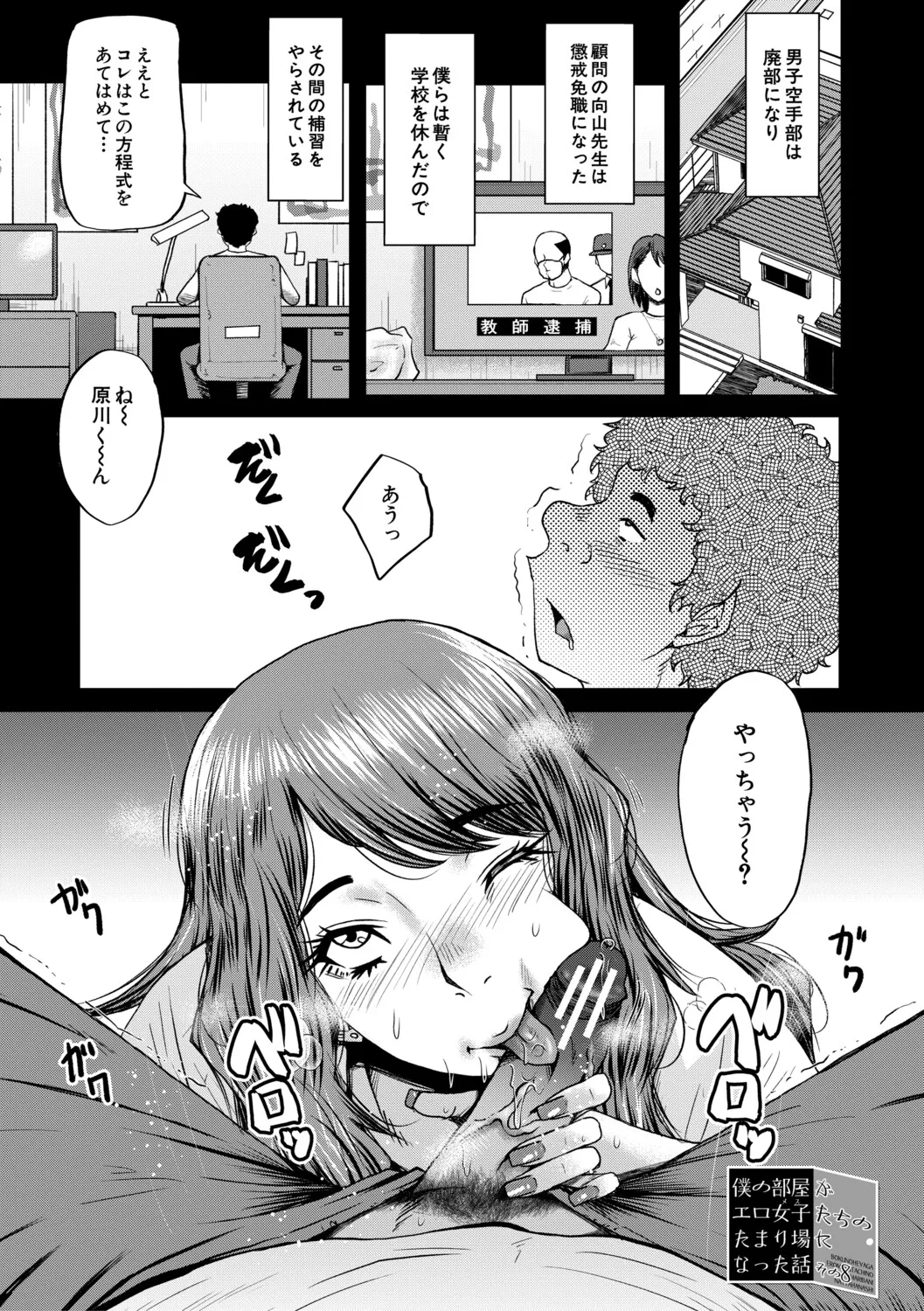 หน้า 174