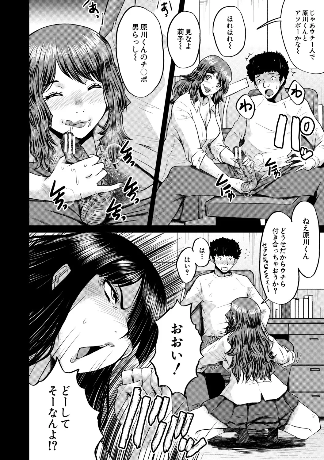 หน้า 177