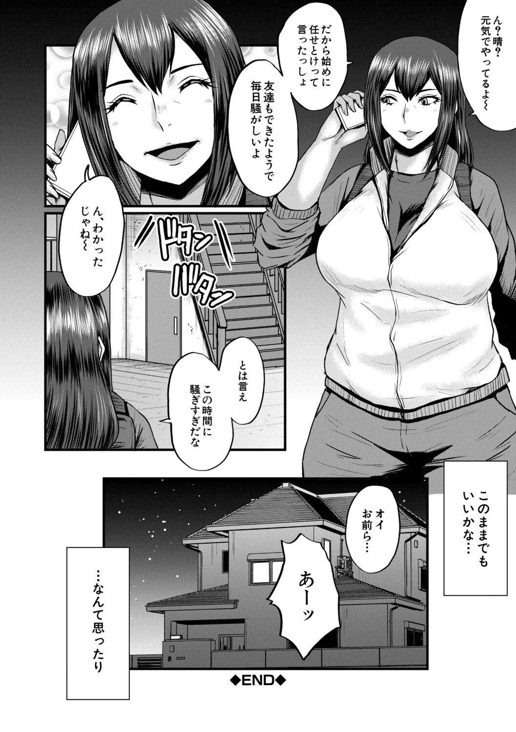หน้า 189