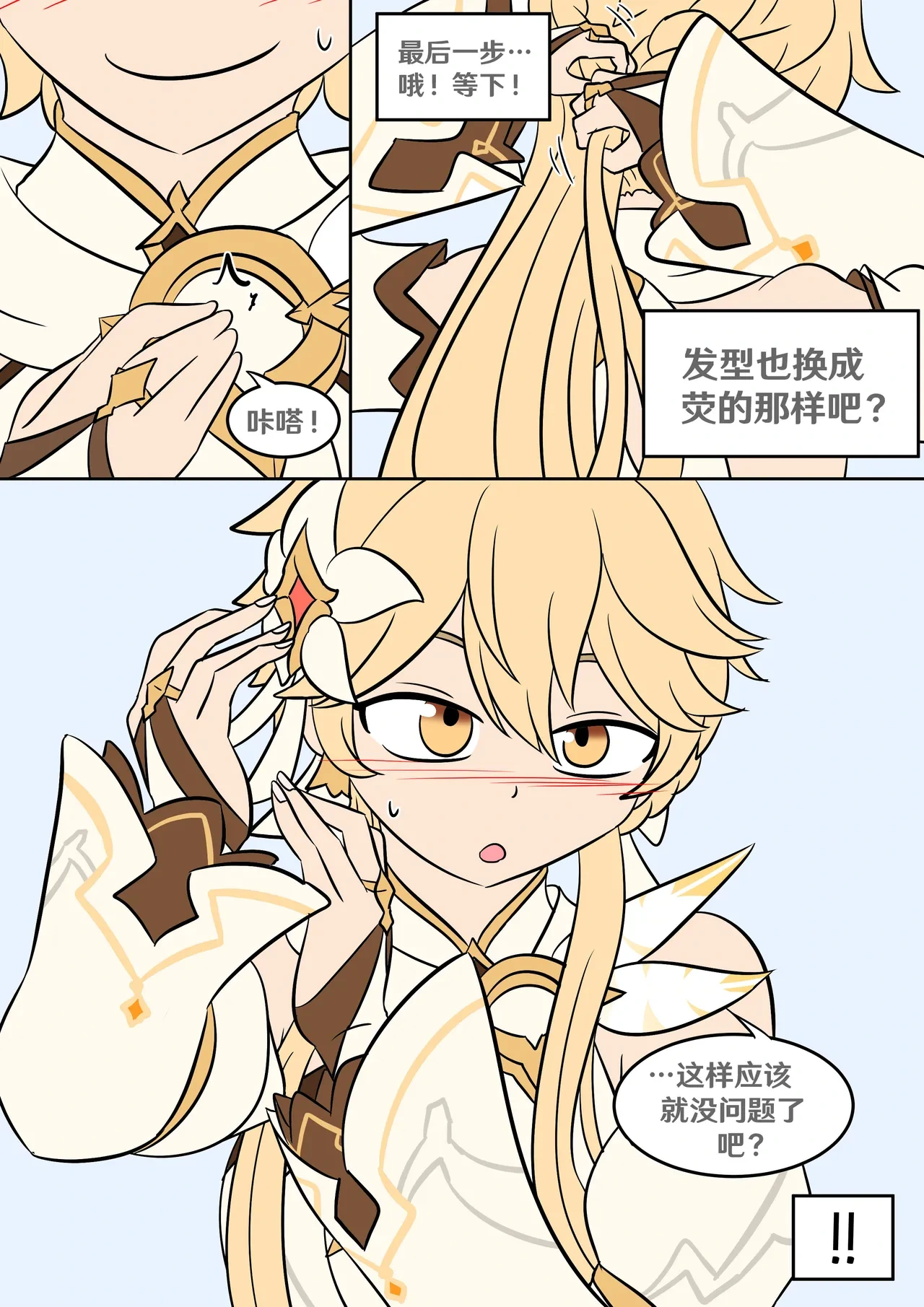 หน้า 10