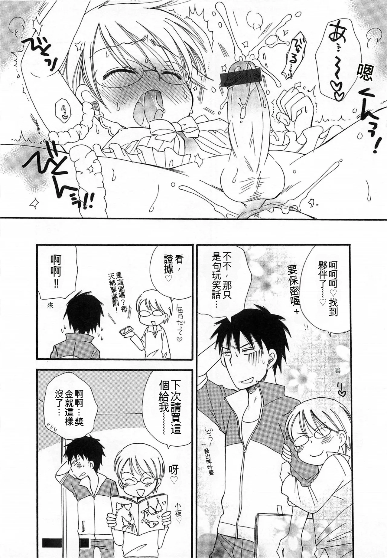 หน้า 17
