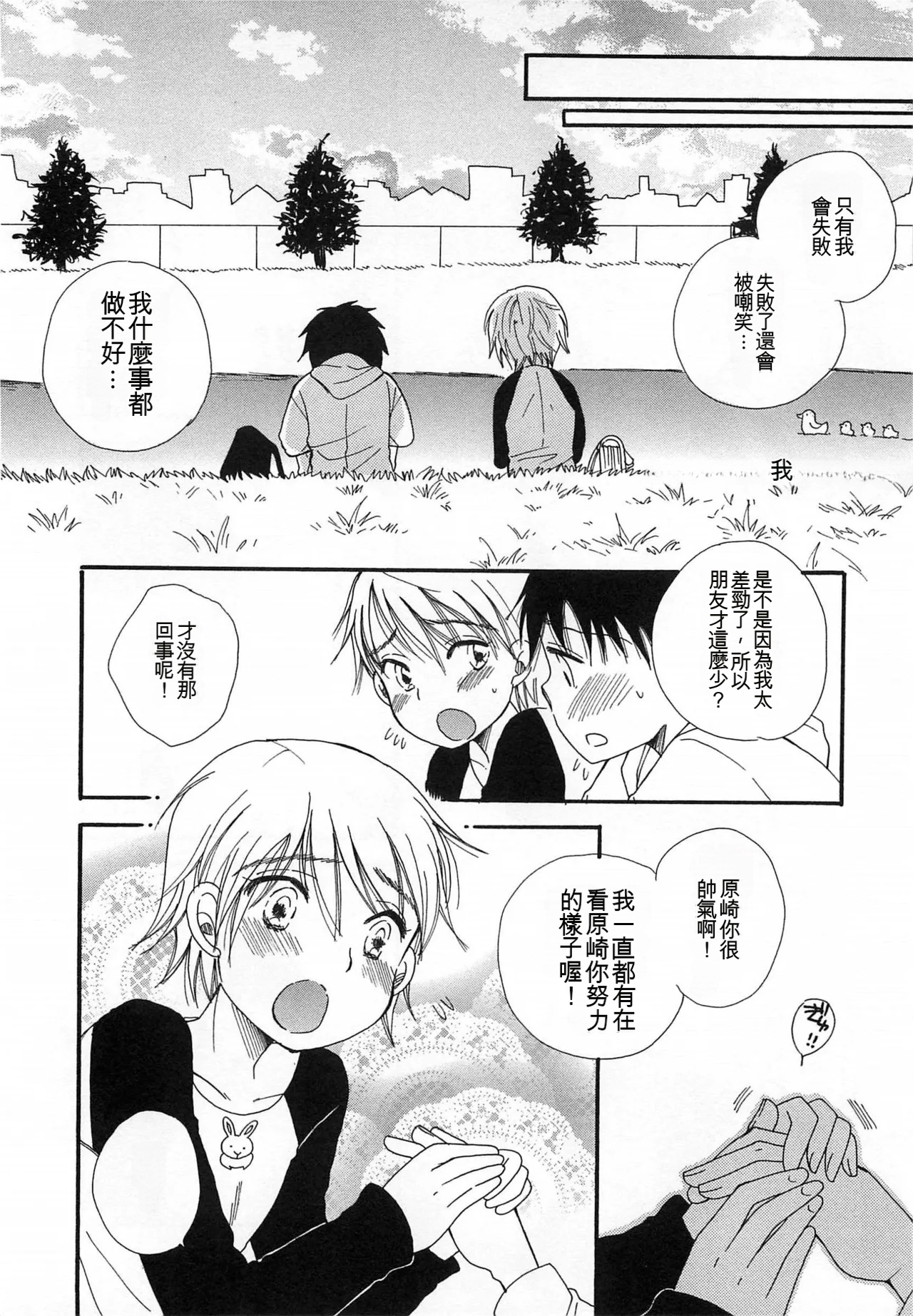 หน้า 19