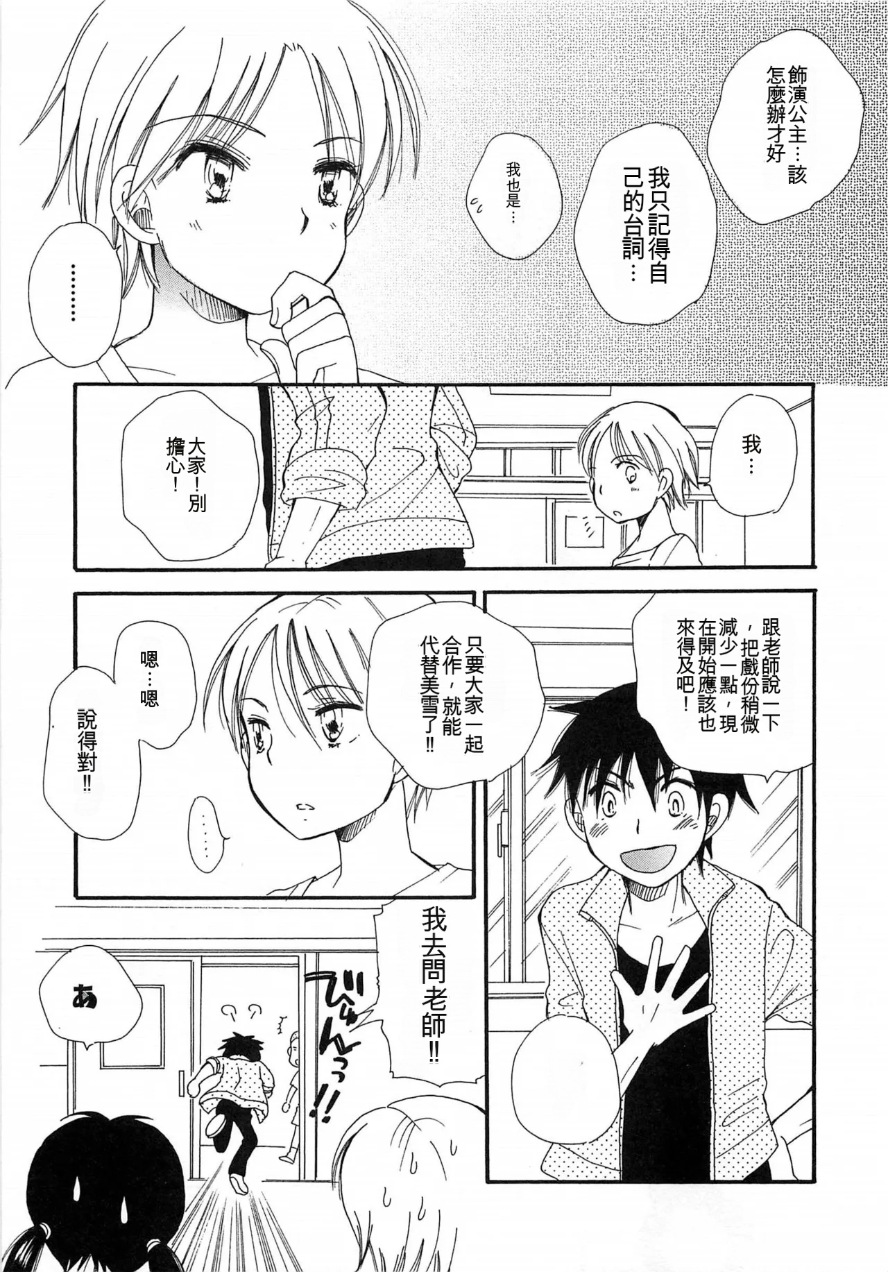 หน้า 38