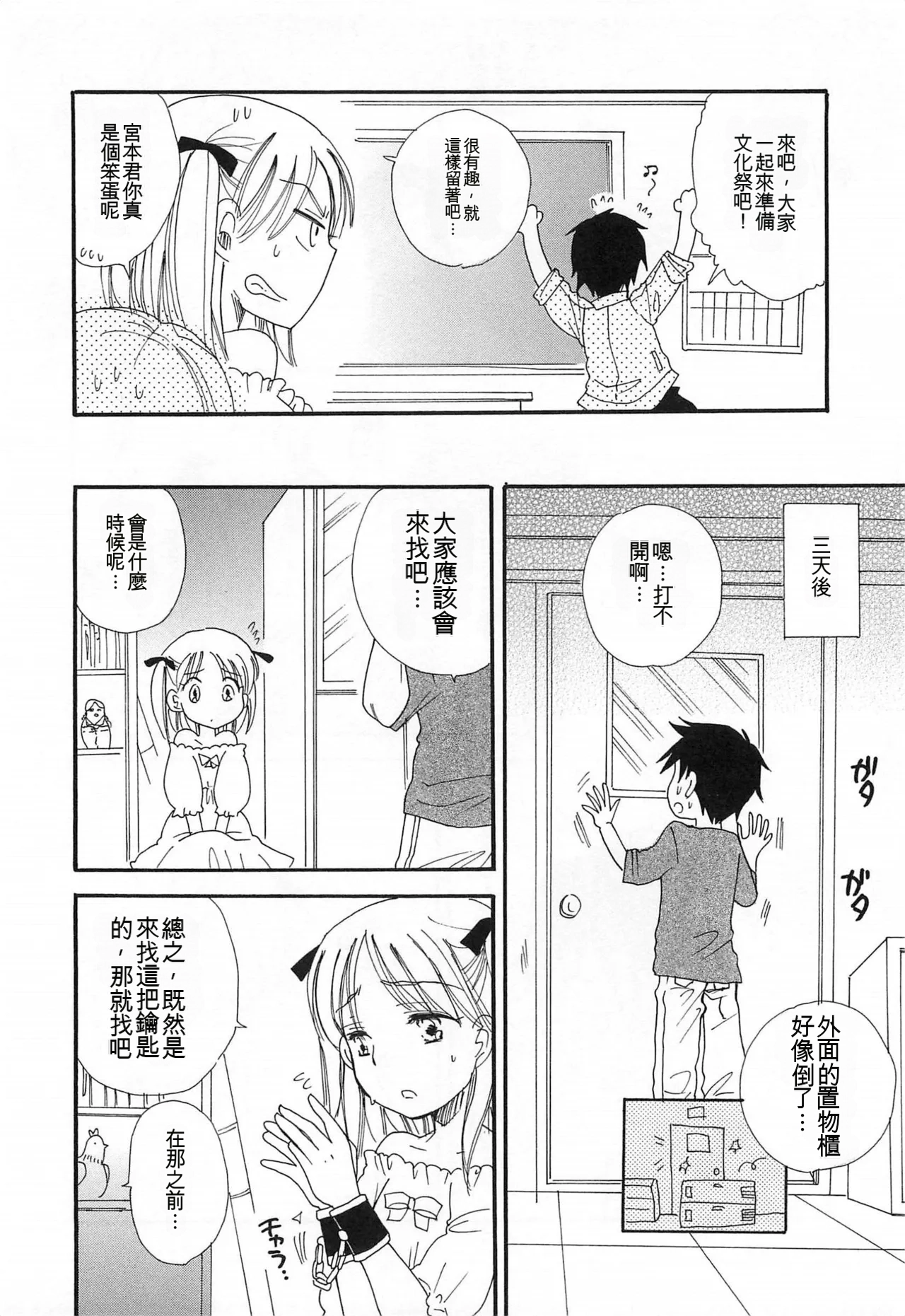 หน้า 41