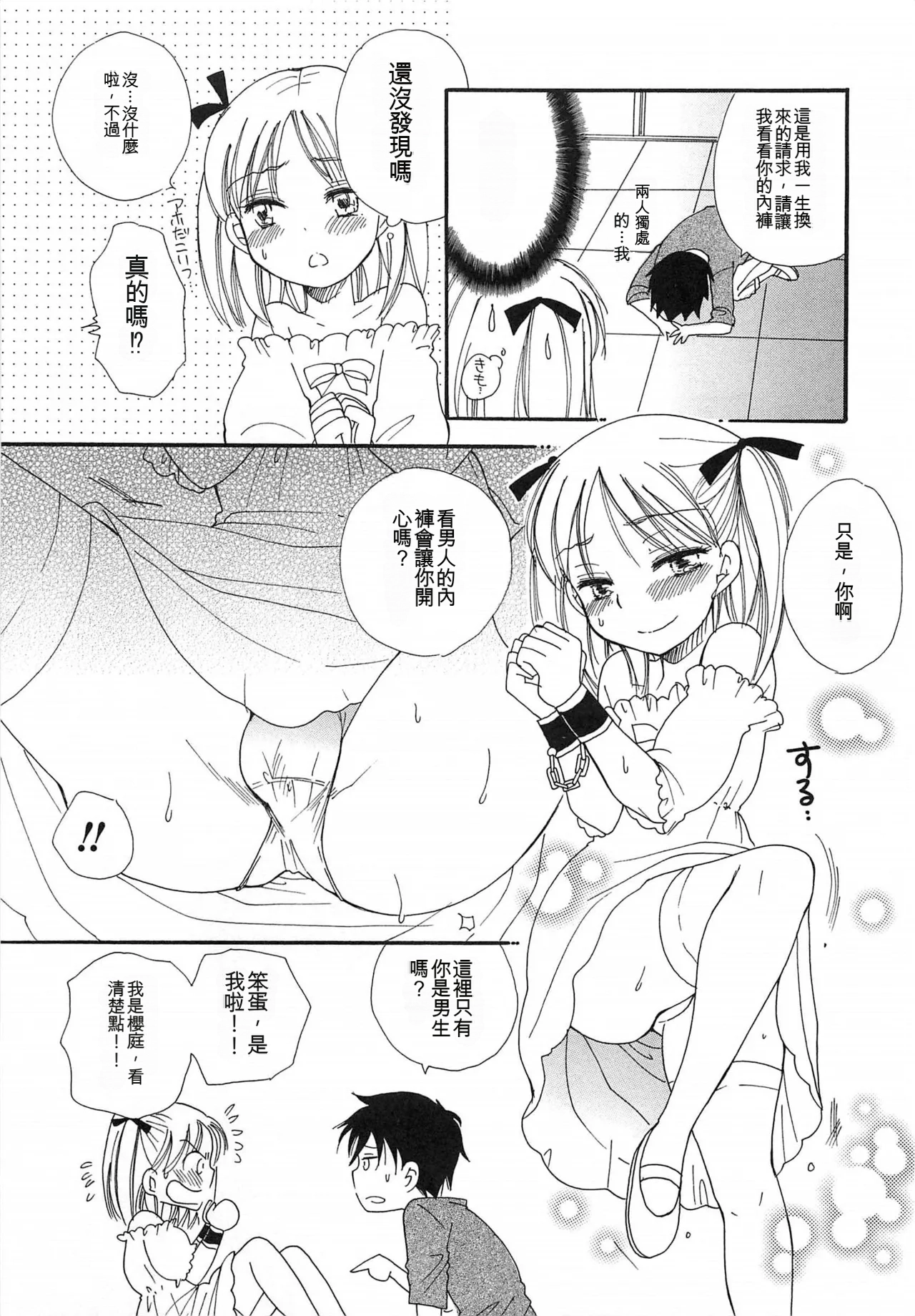 หน้า 42