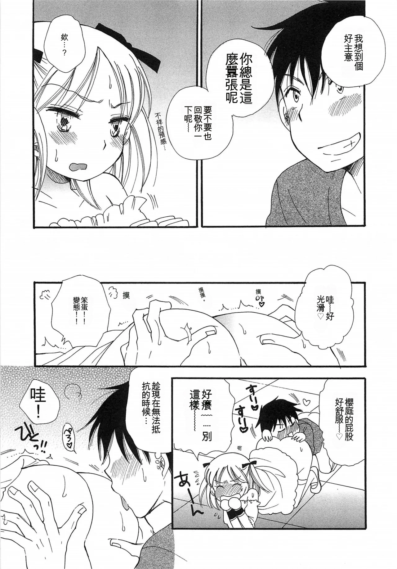 หน้า 44