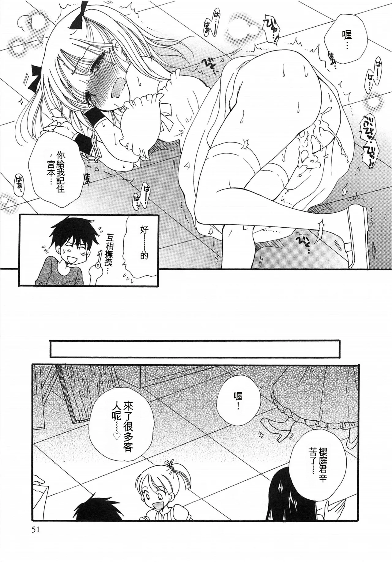 หน้า 52