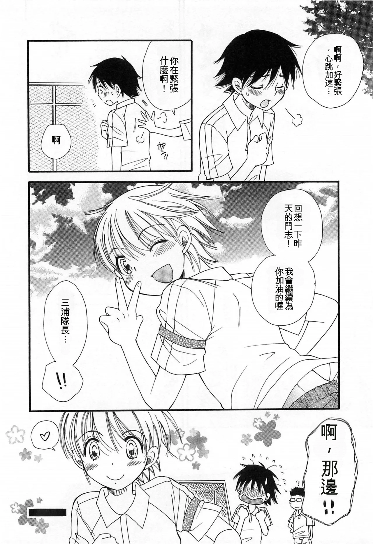หน้า 89