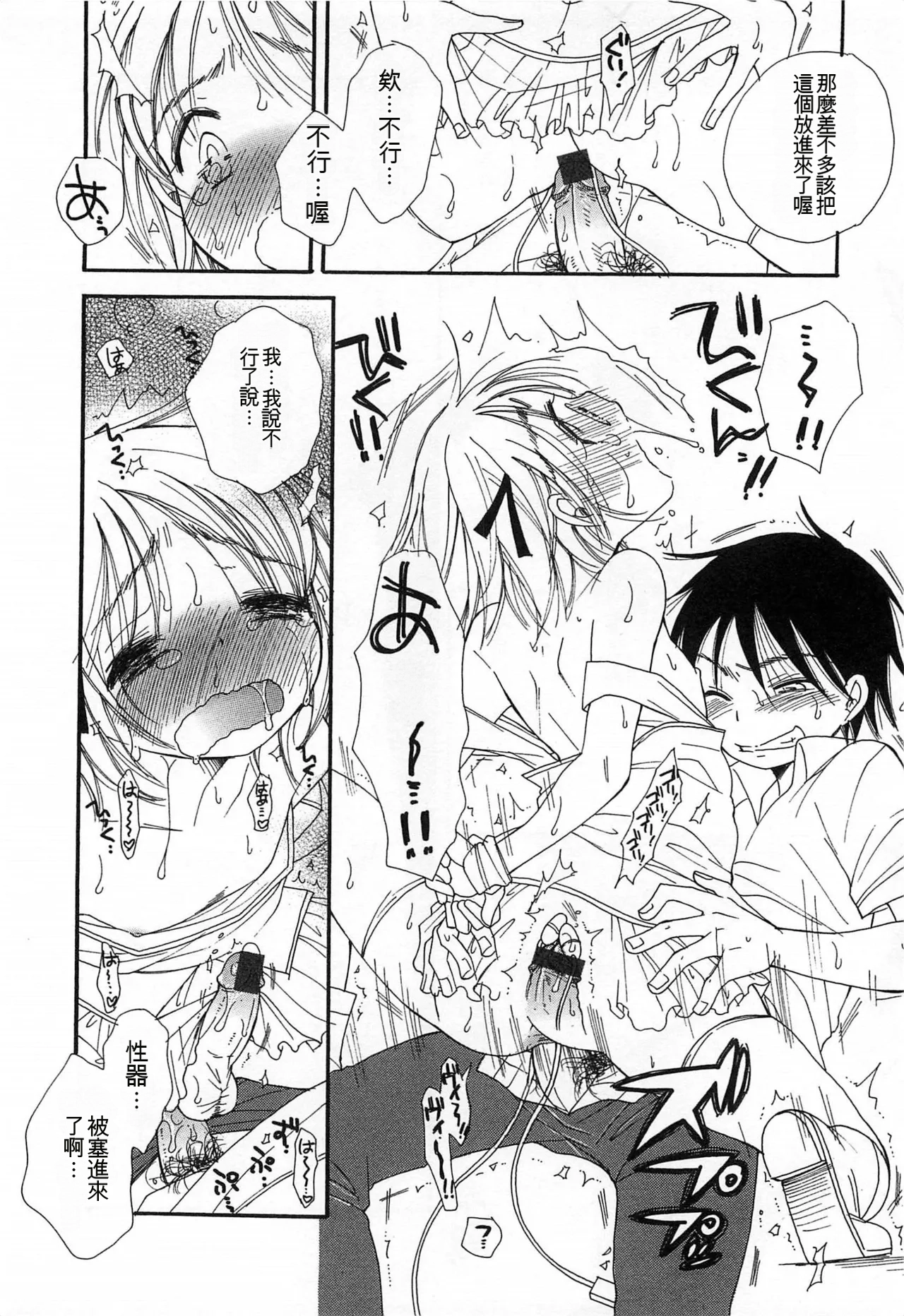 หน้า 99