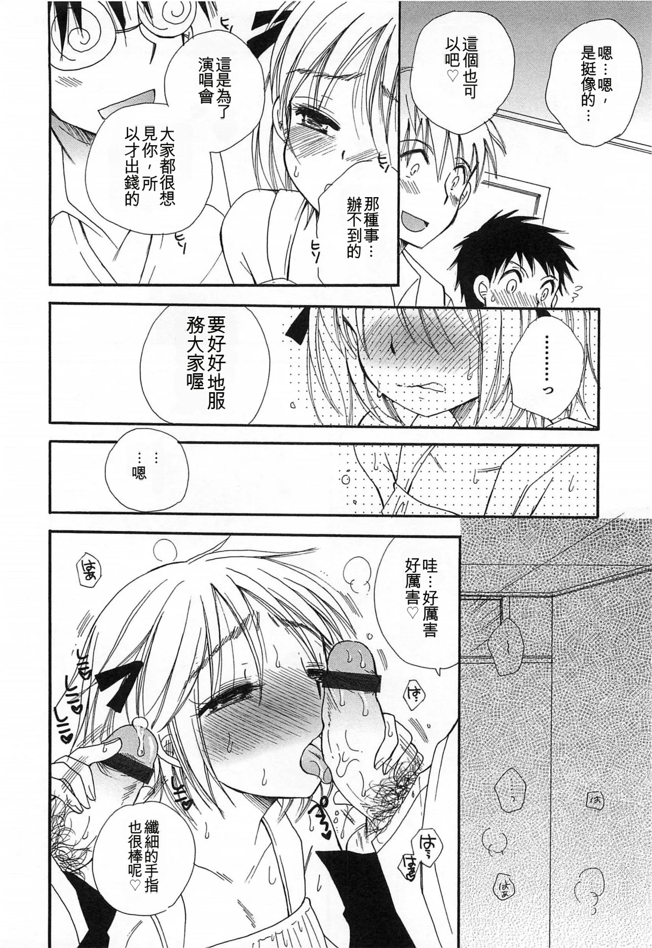 หน้า 111
