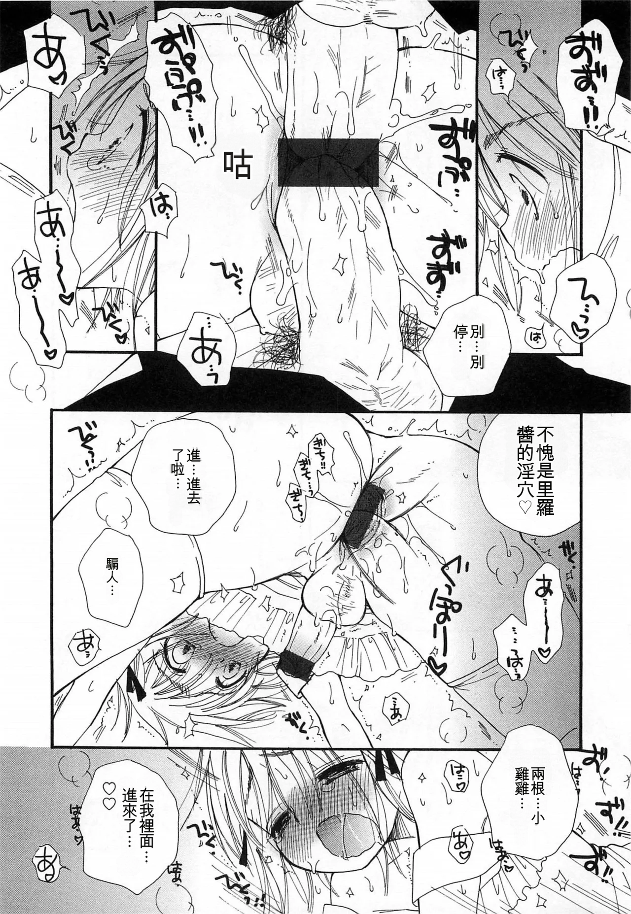 หน้า 117