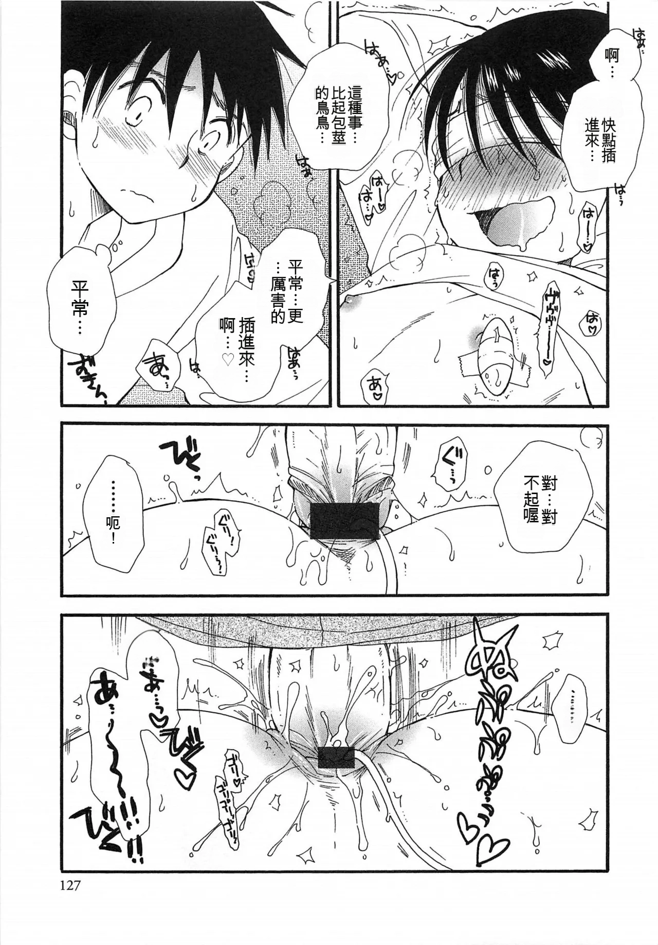 หน้า 128