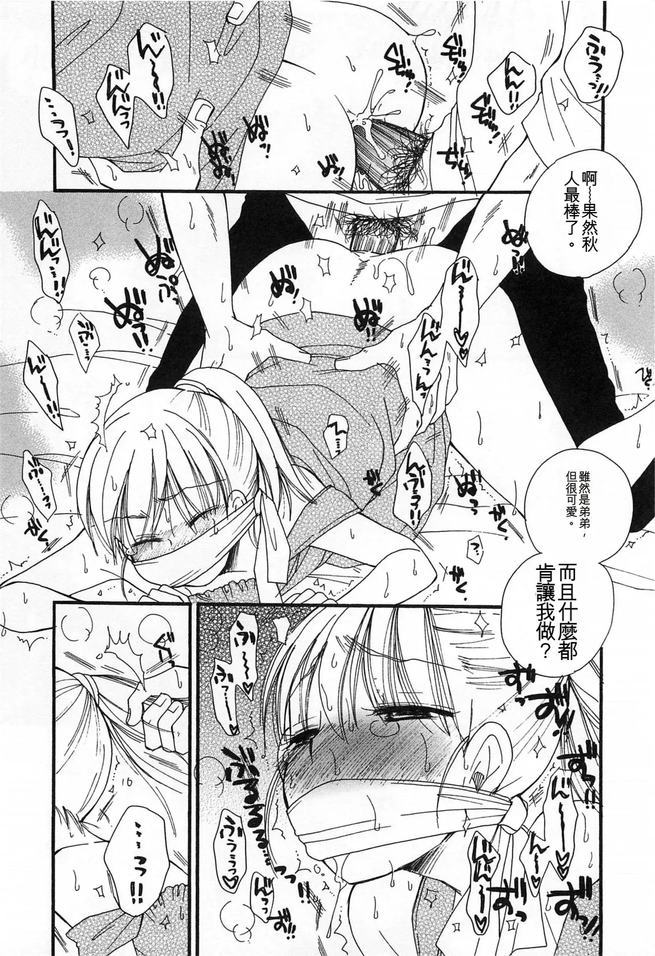 หน้า 139