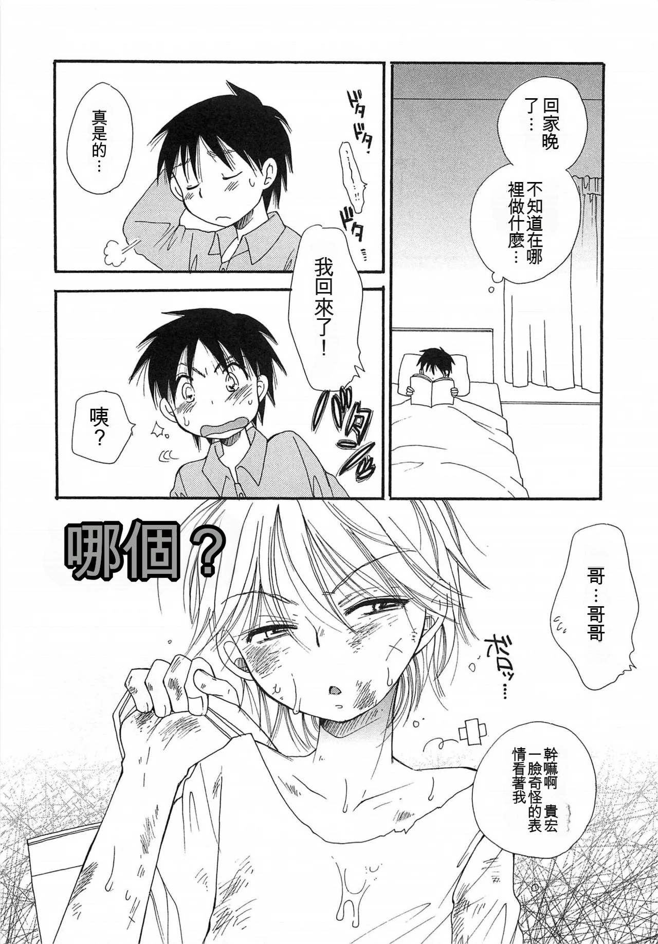 หน้า 144