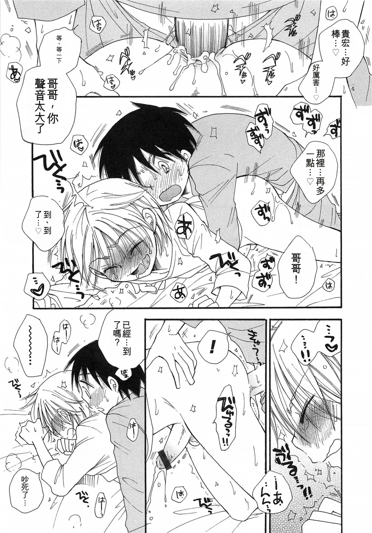หน้า 152