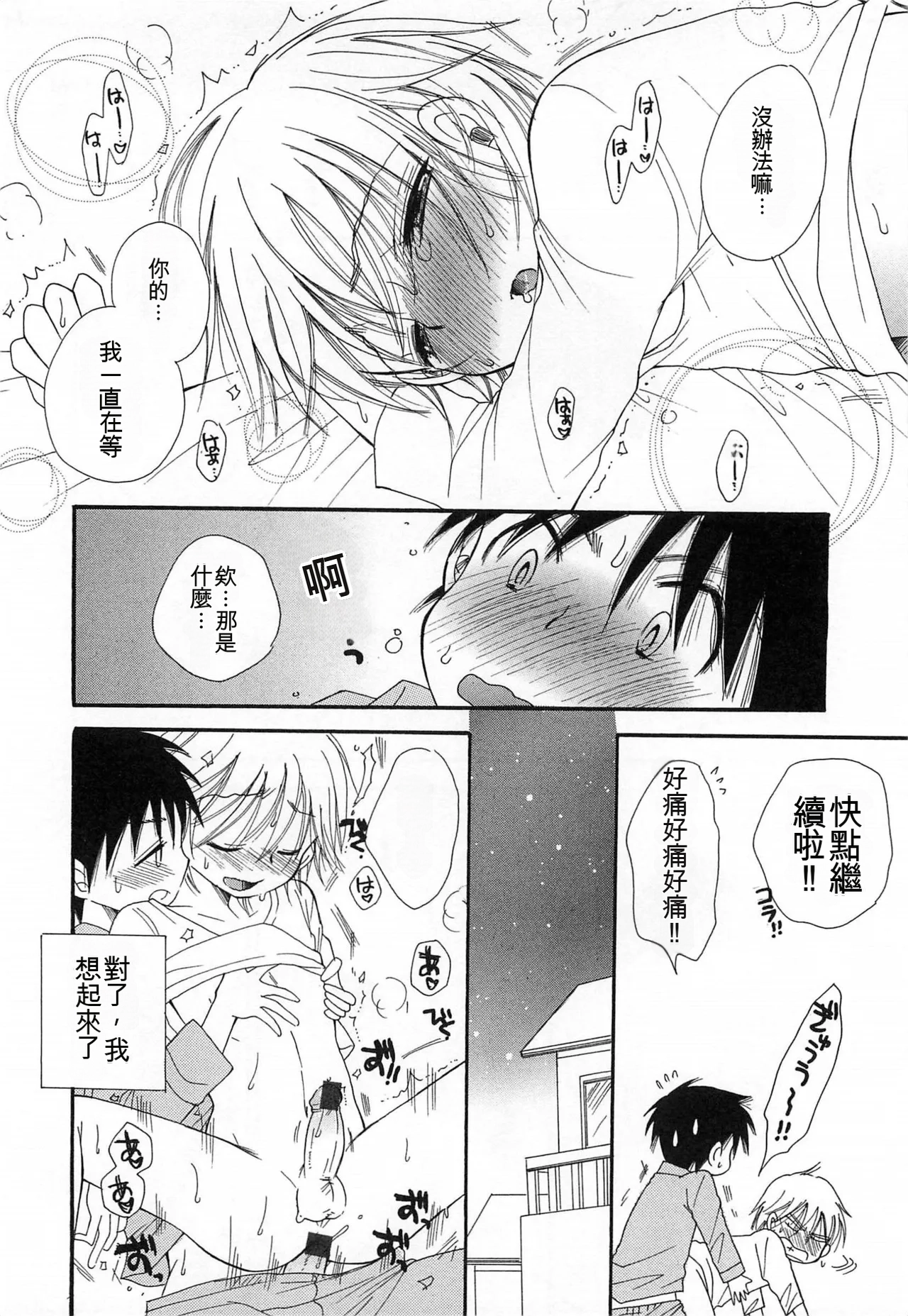 หน้า 153