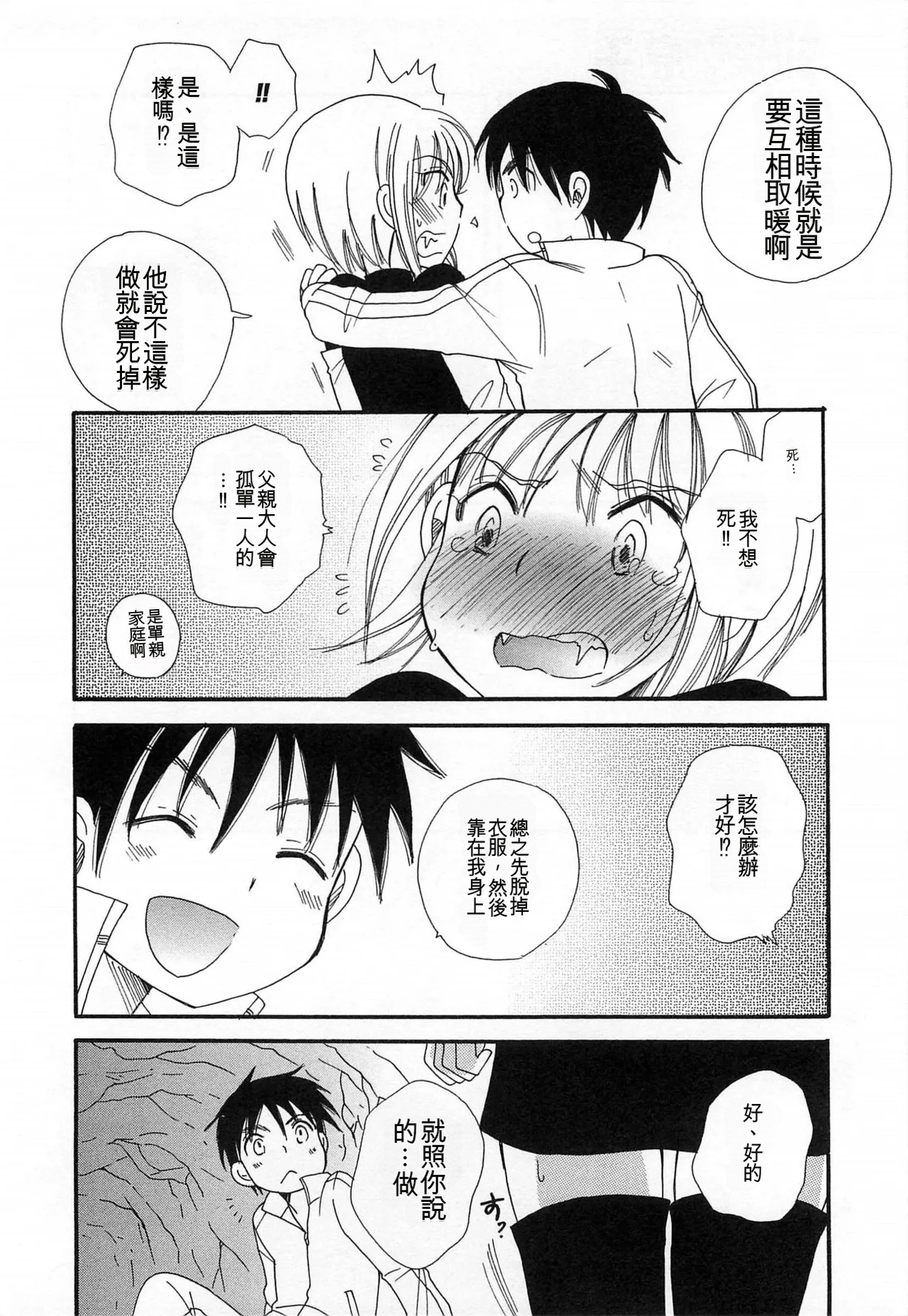 หน้า 171
