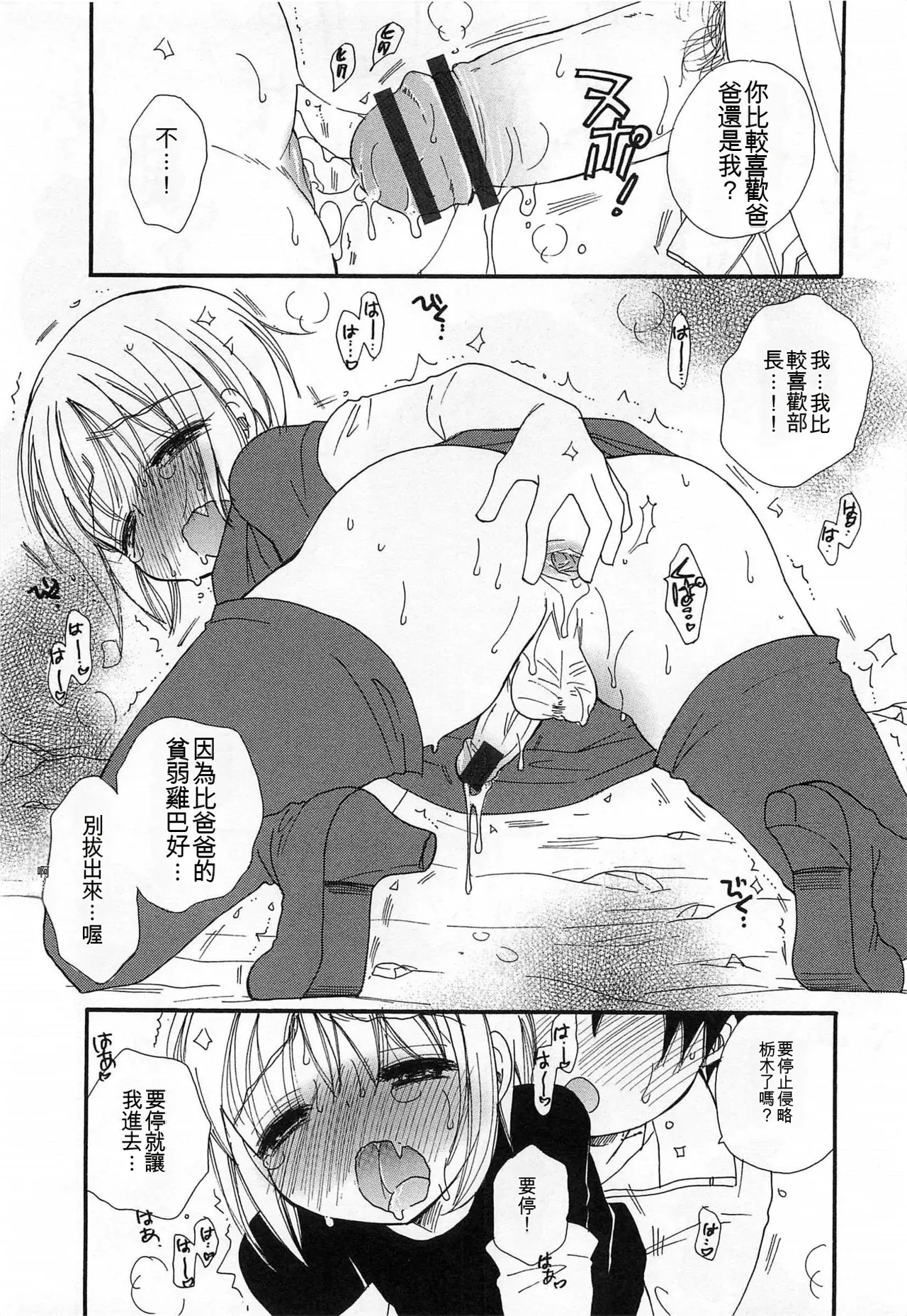 หน้า 179