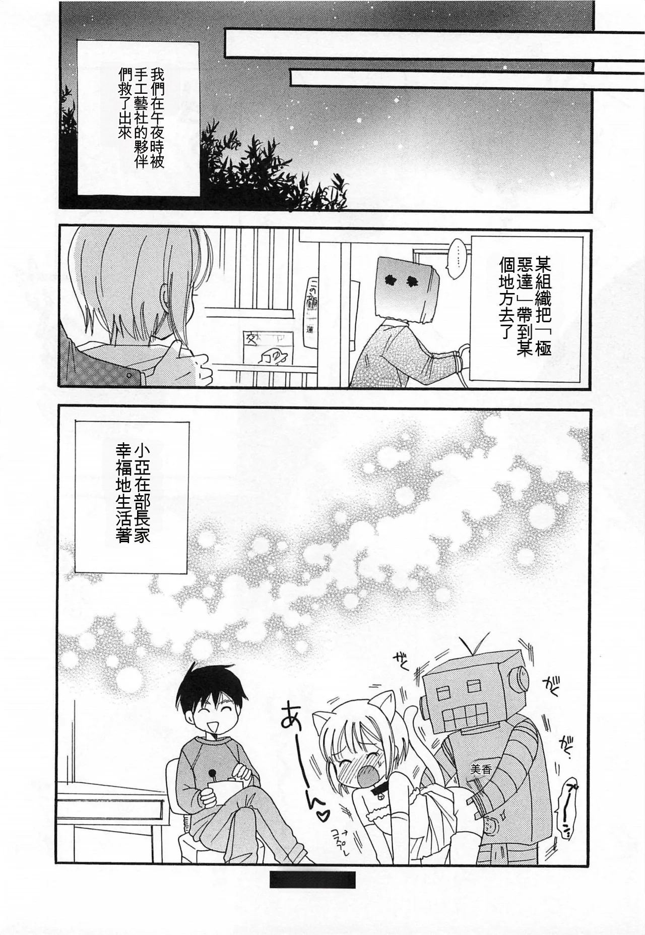 หน้า 181