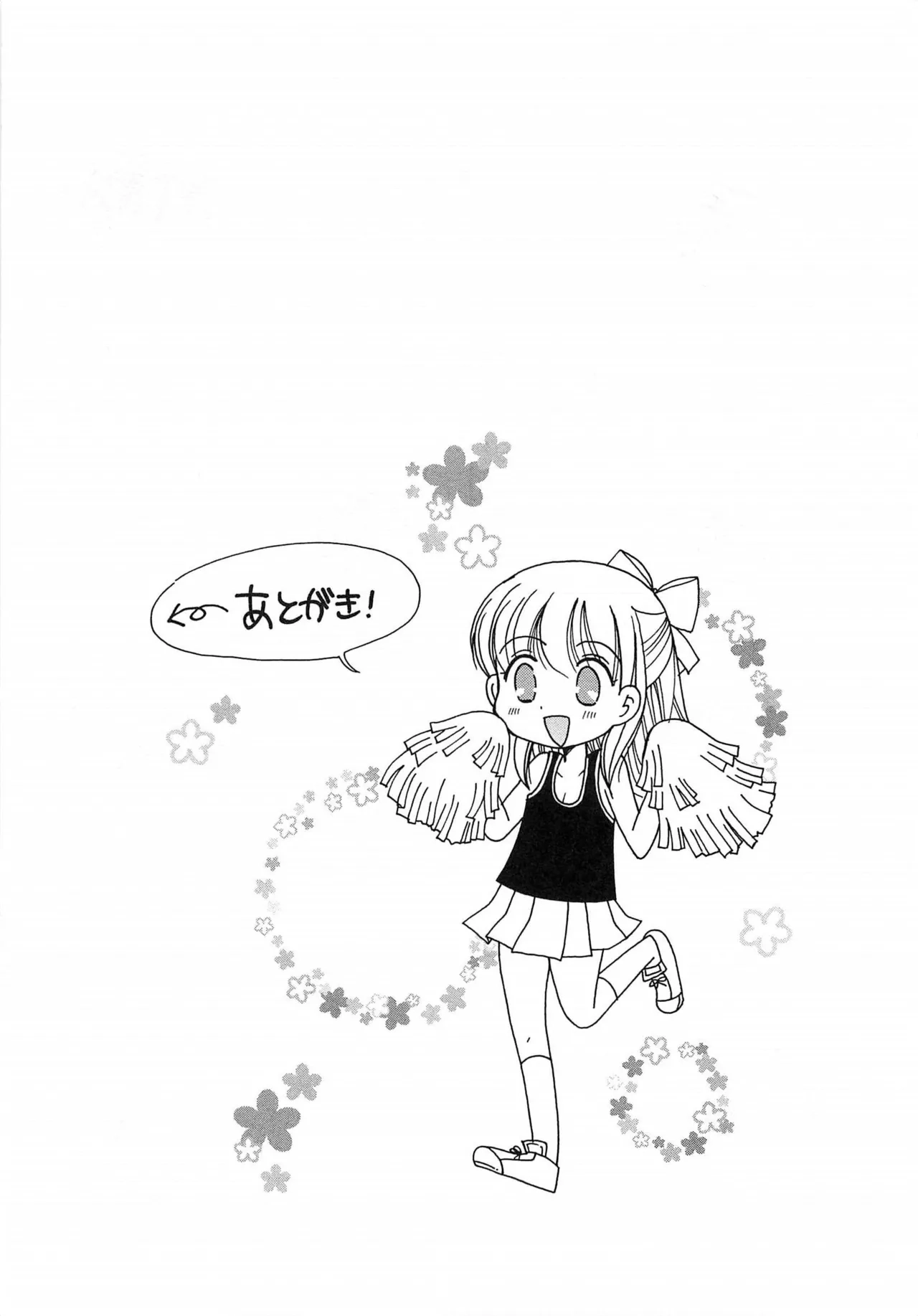 หน้า 182