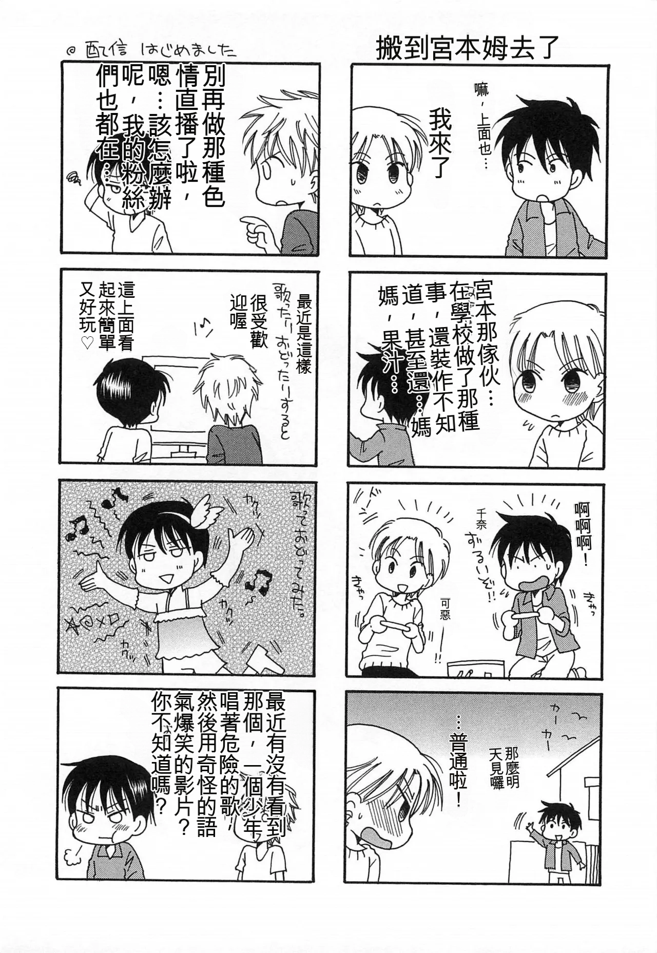 หน้า 183