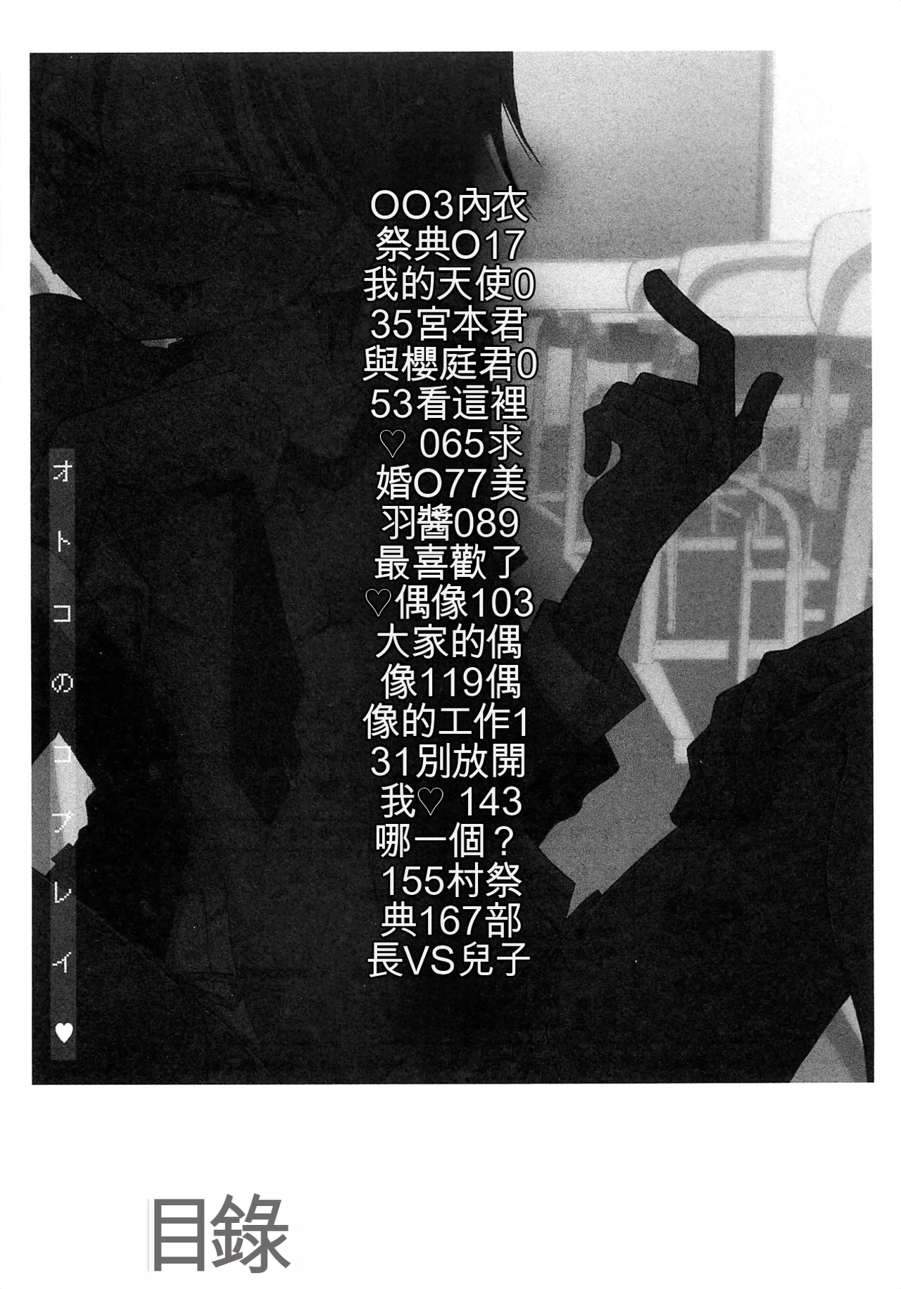 หน้า 186