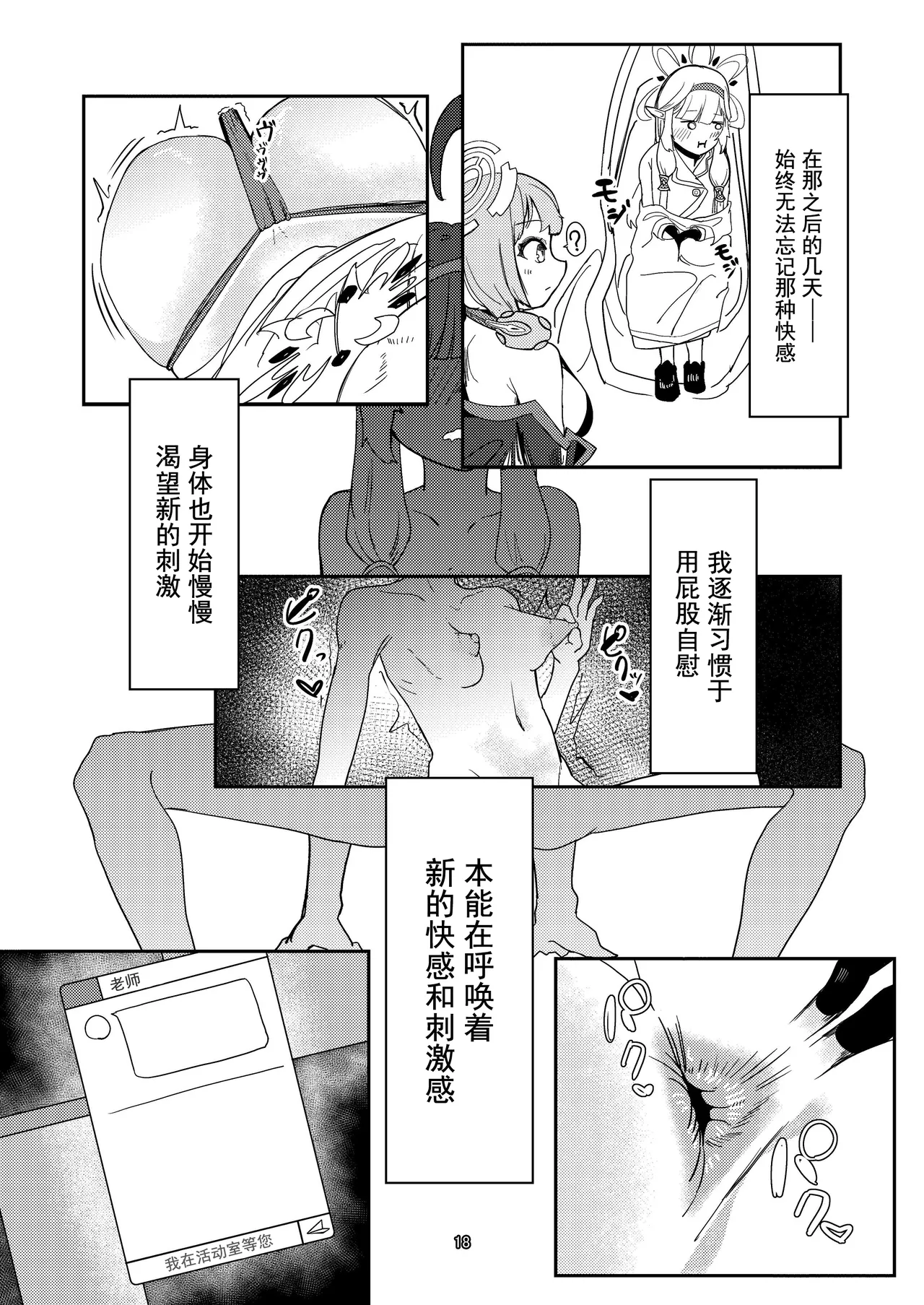 หน้า 18