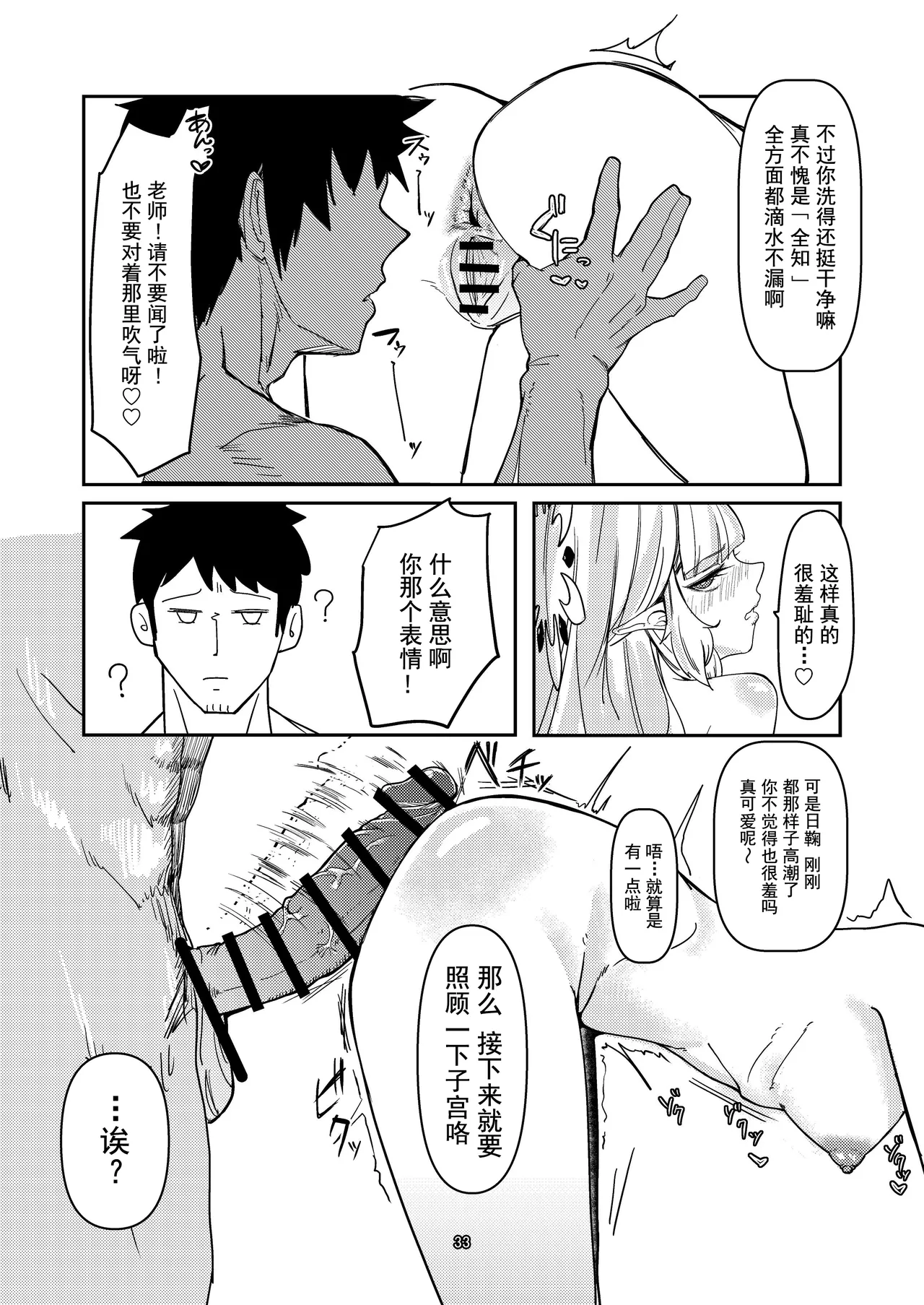 หน้า 33