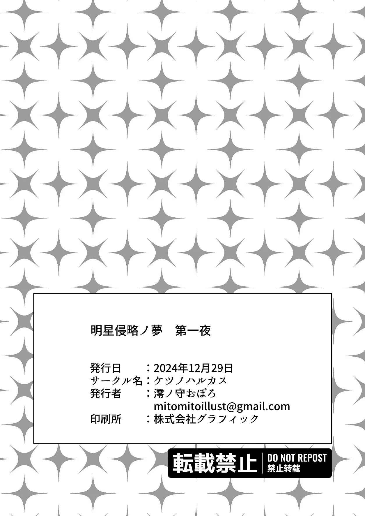 หน้า 52