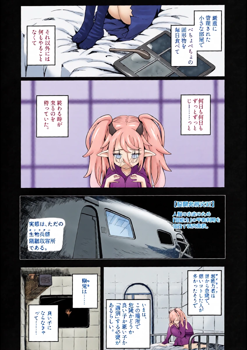 หน้า 17
