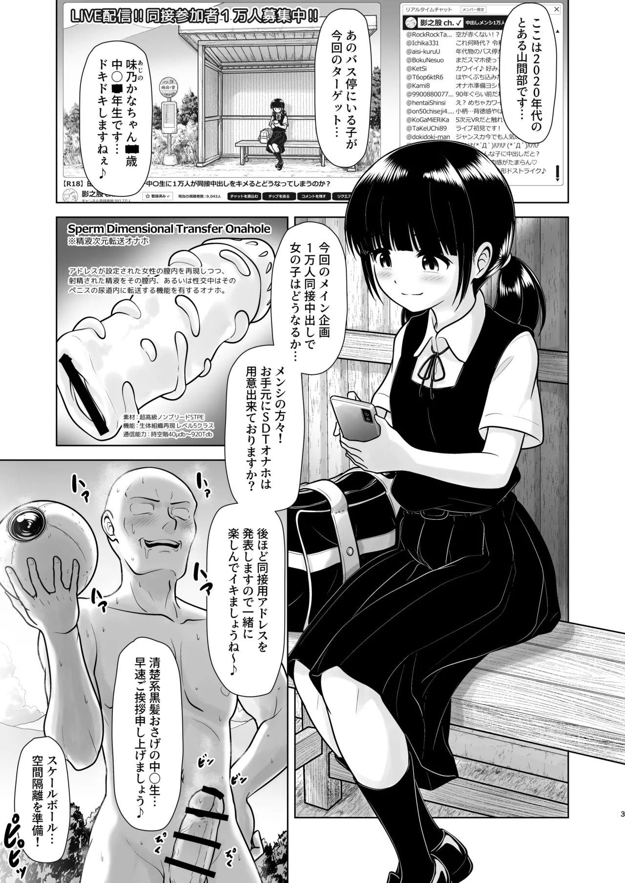 หน้า 39