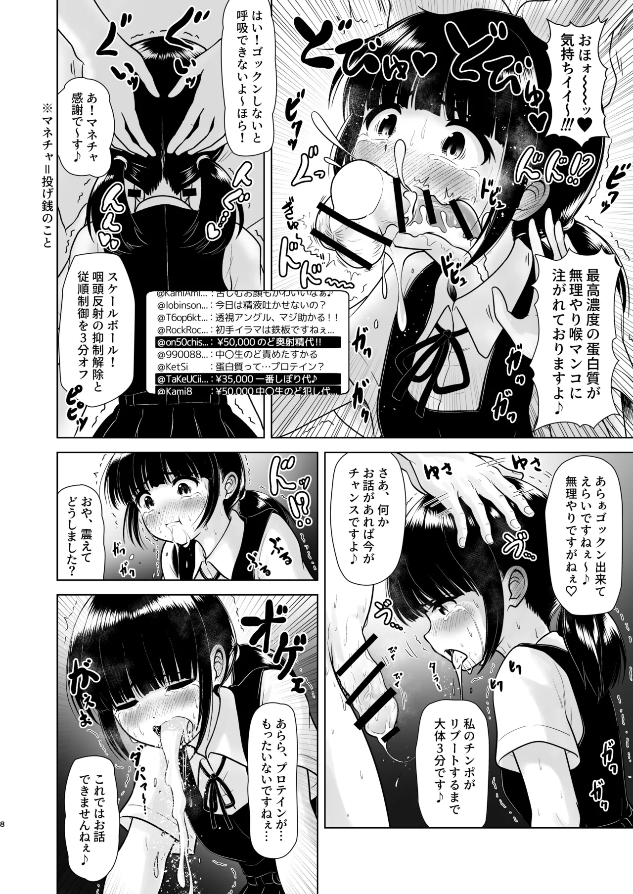 หน้า 44