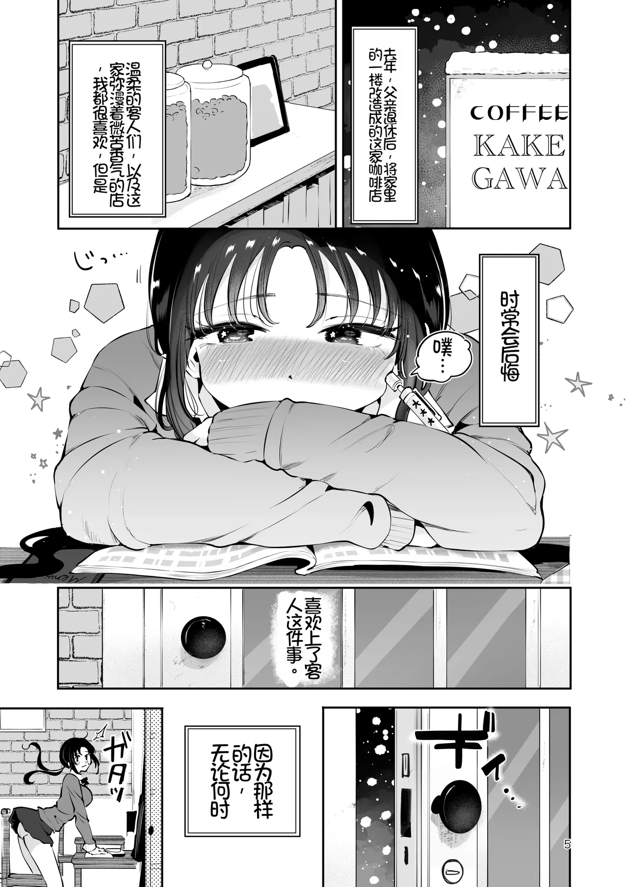 หน้า 4