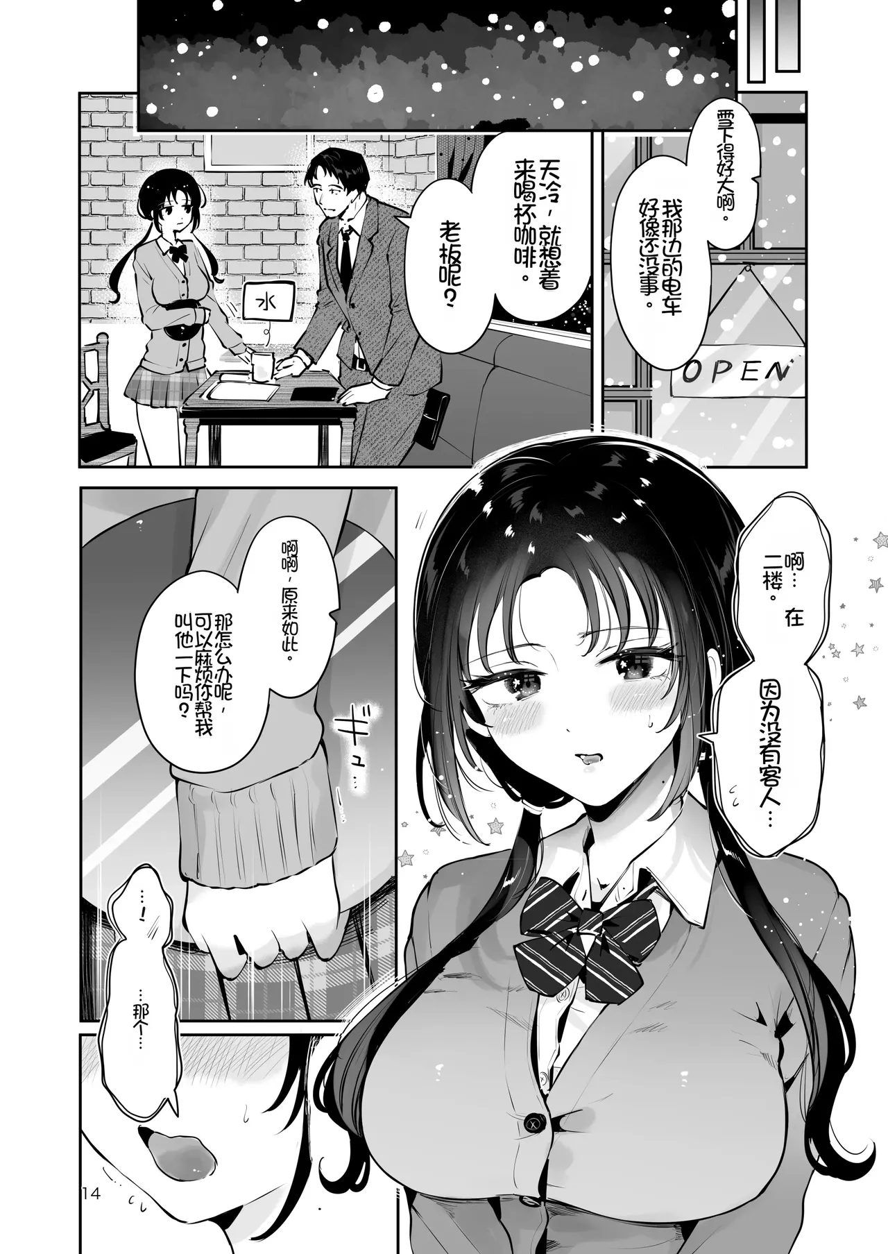 หน้า 13
