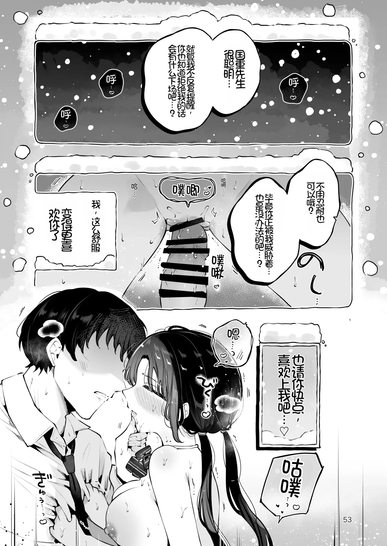 หน้า 52