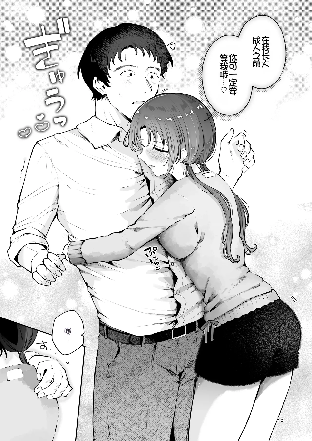 หน้า 72