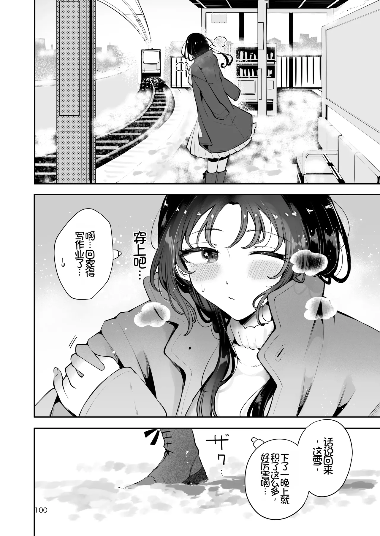 หน้า 99
