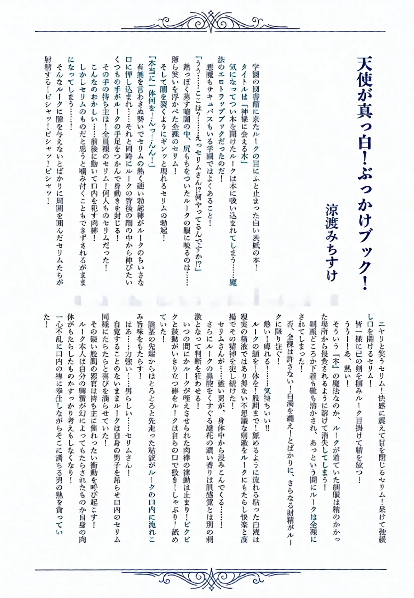 หน้า 44