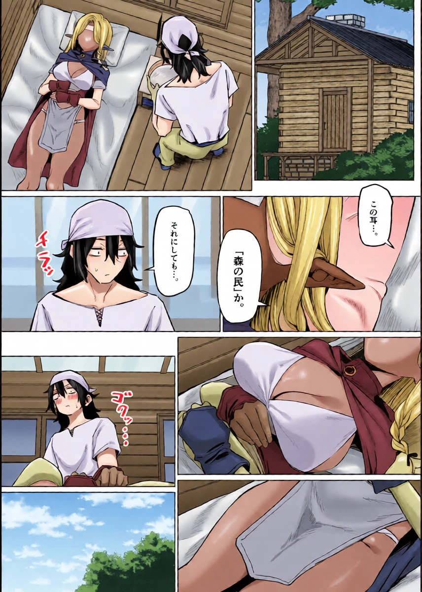 [MM] Kasshoku Elf o Tasuketara Ongaeshi Sareta Hanashi