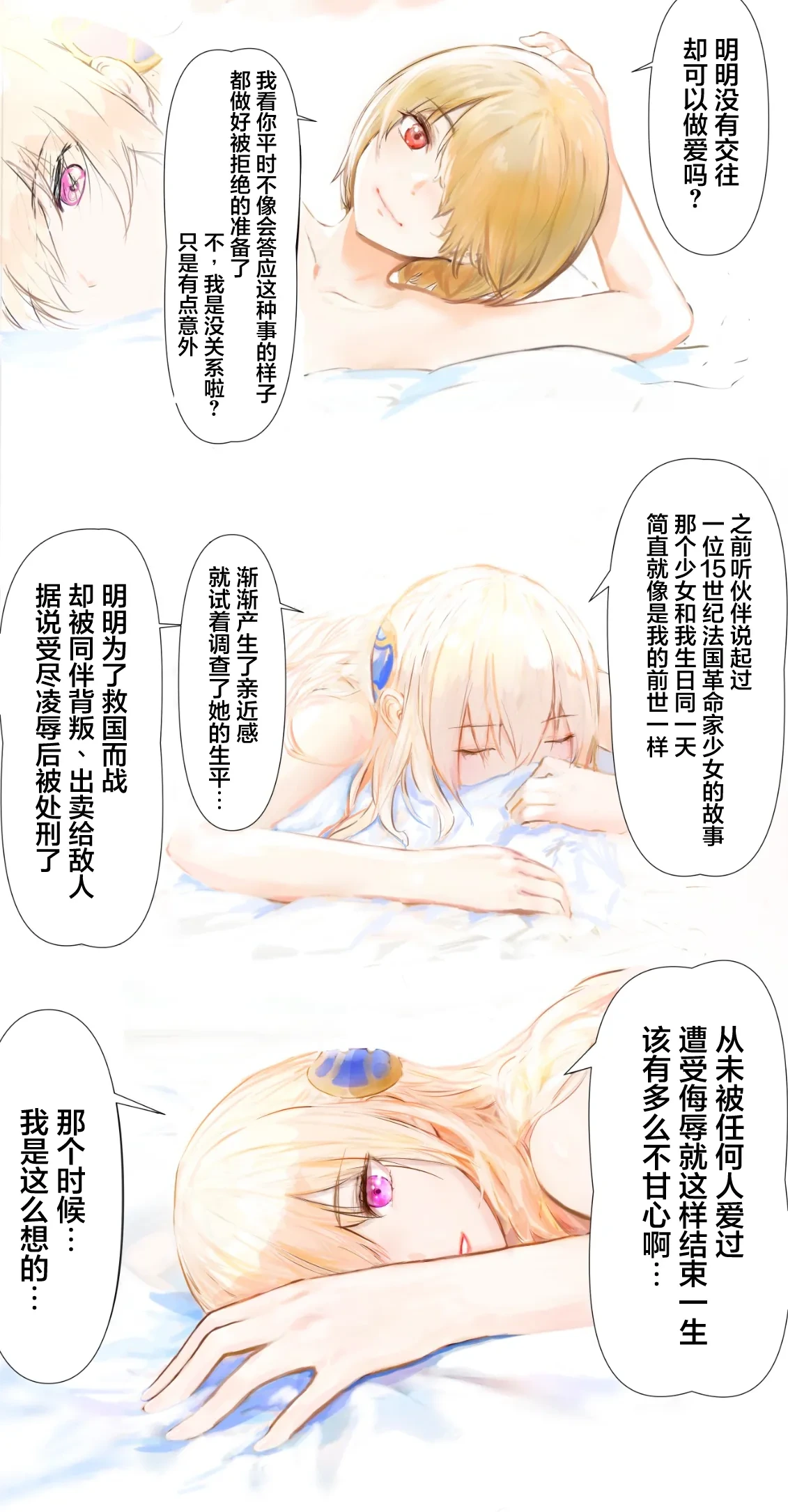 หน้า 23