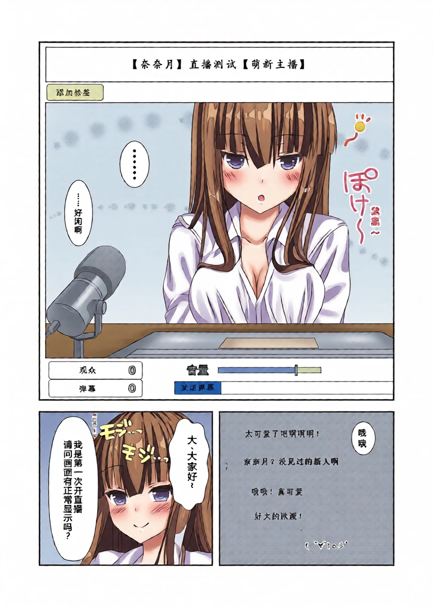 หน้า 17