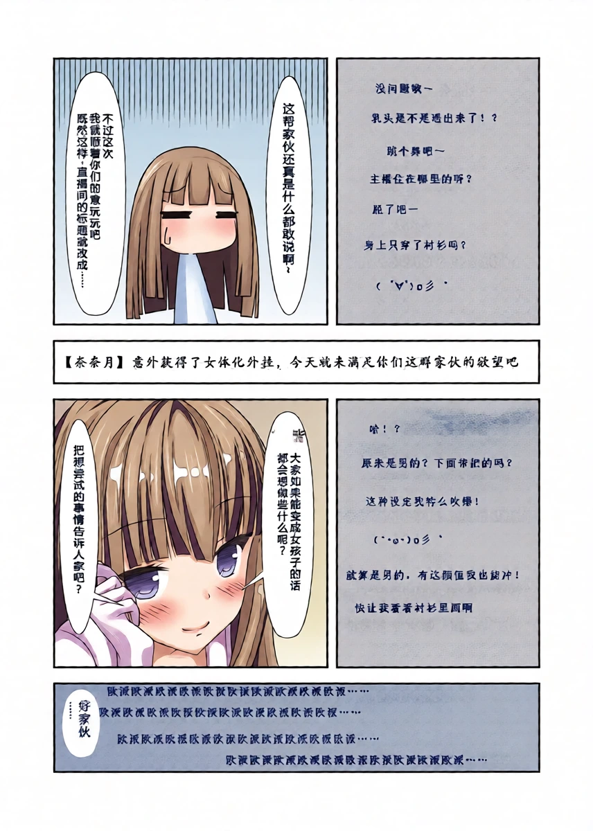หน้า 18