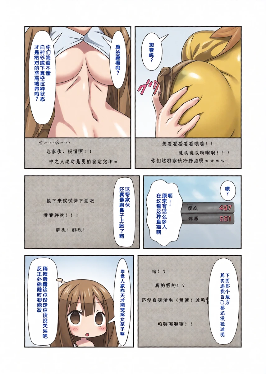 หน้า 20