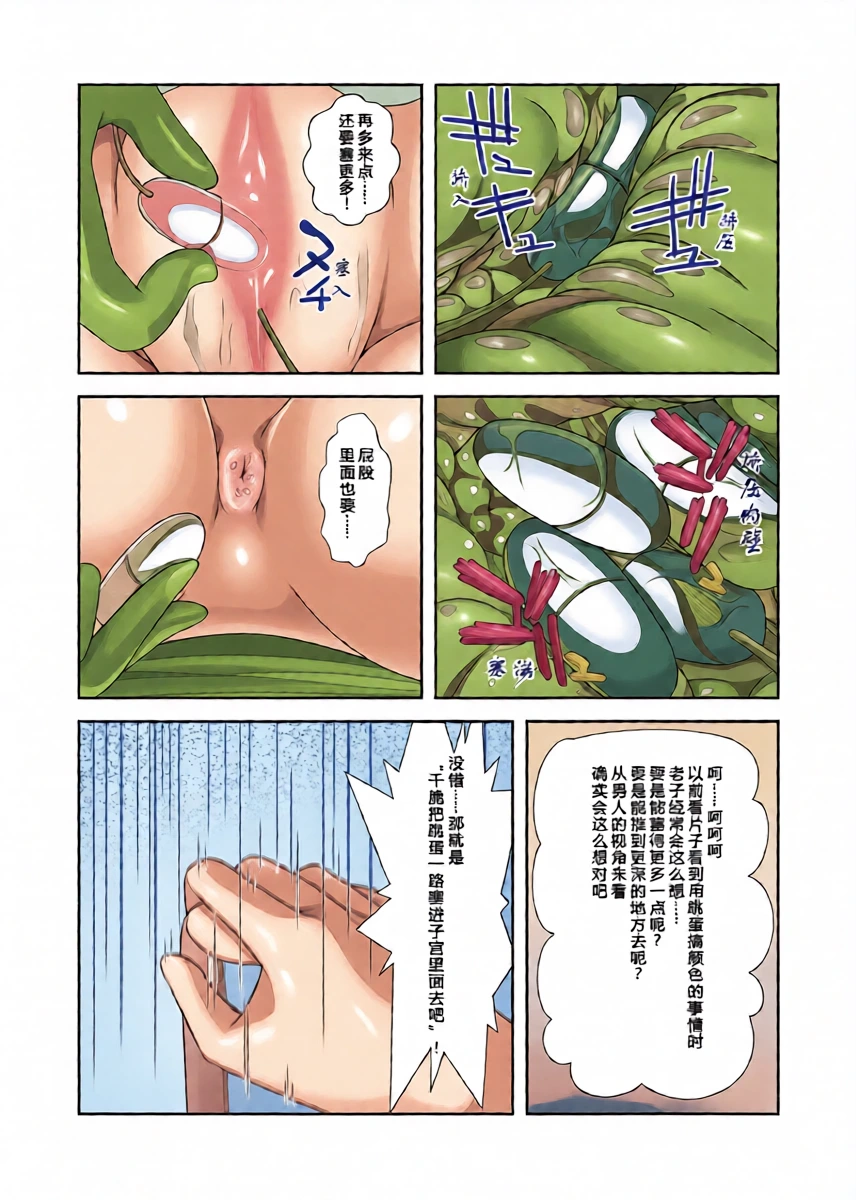 หน้า 37