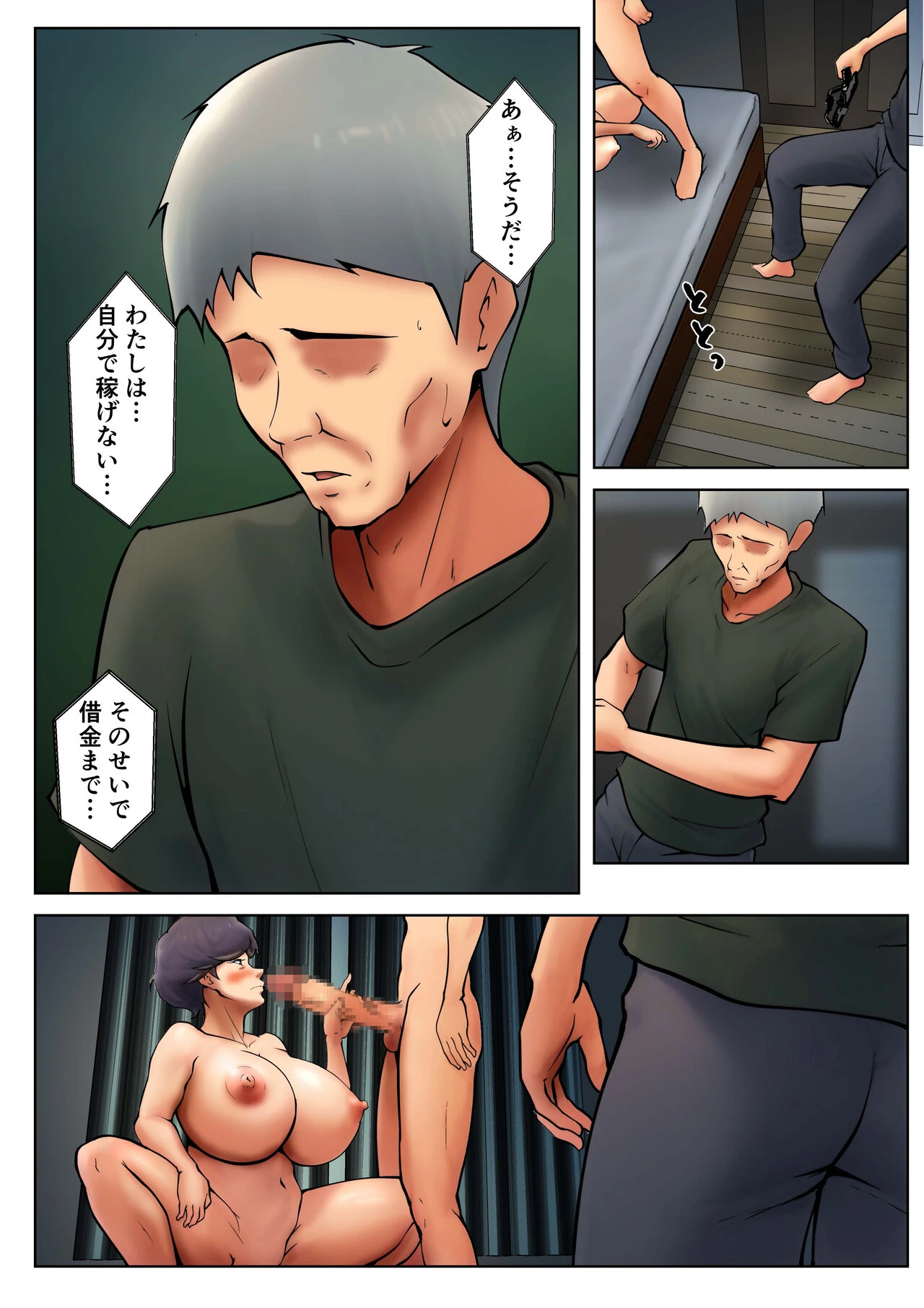 หน้า 31