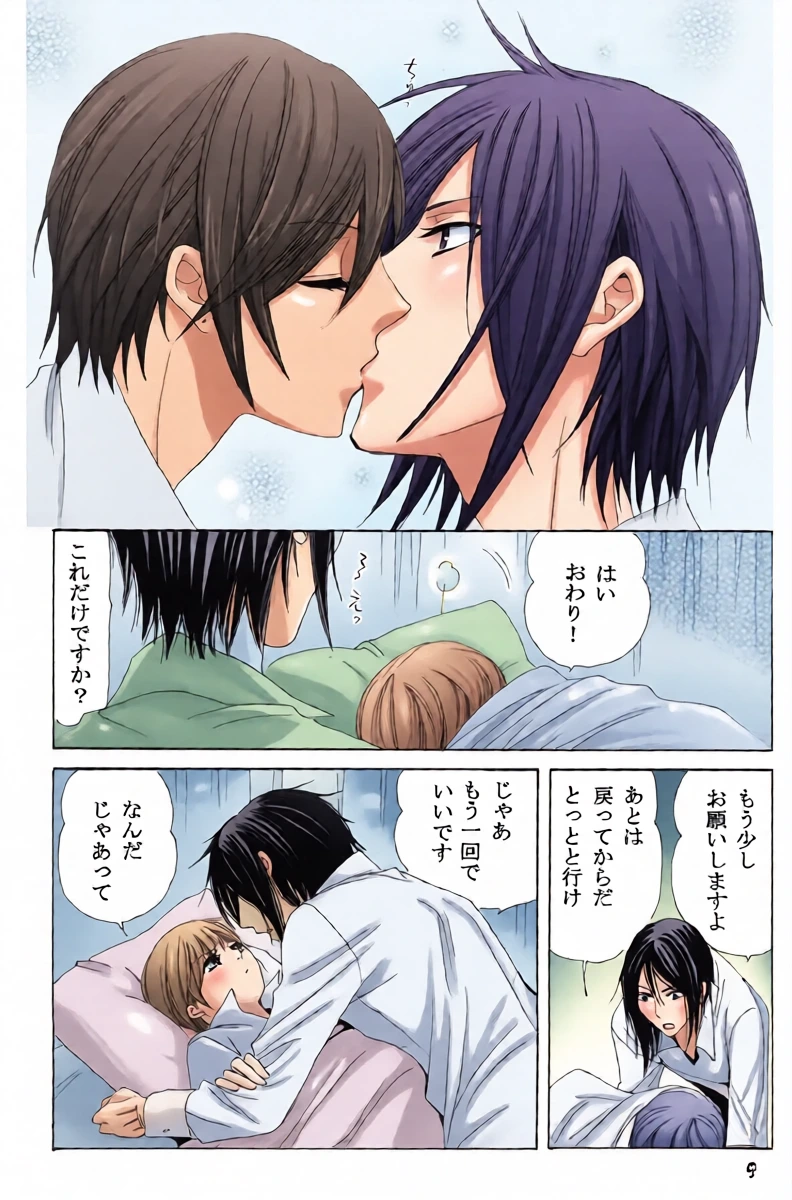 หน้า 7