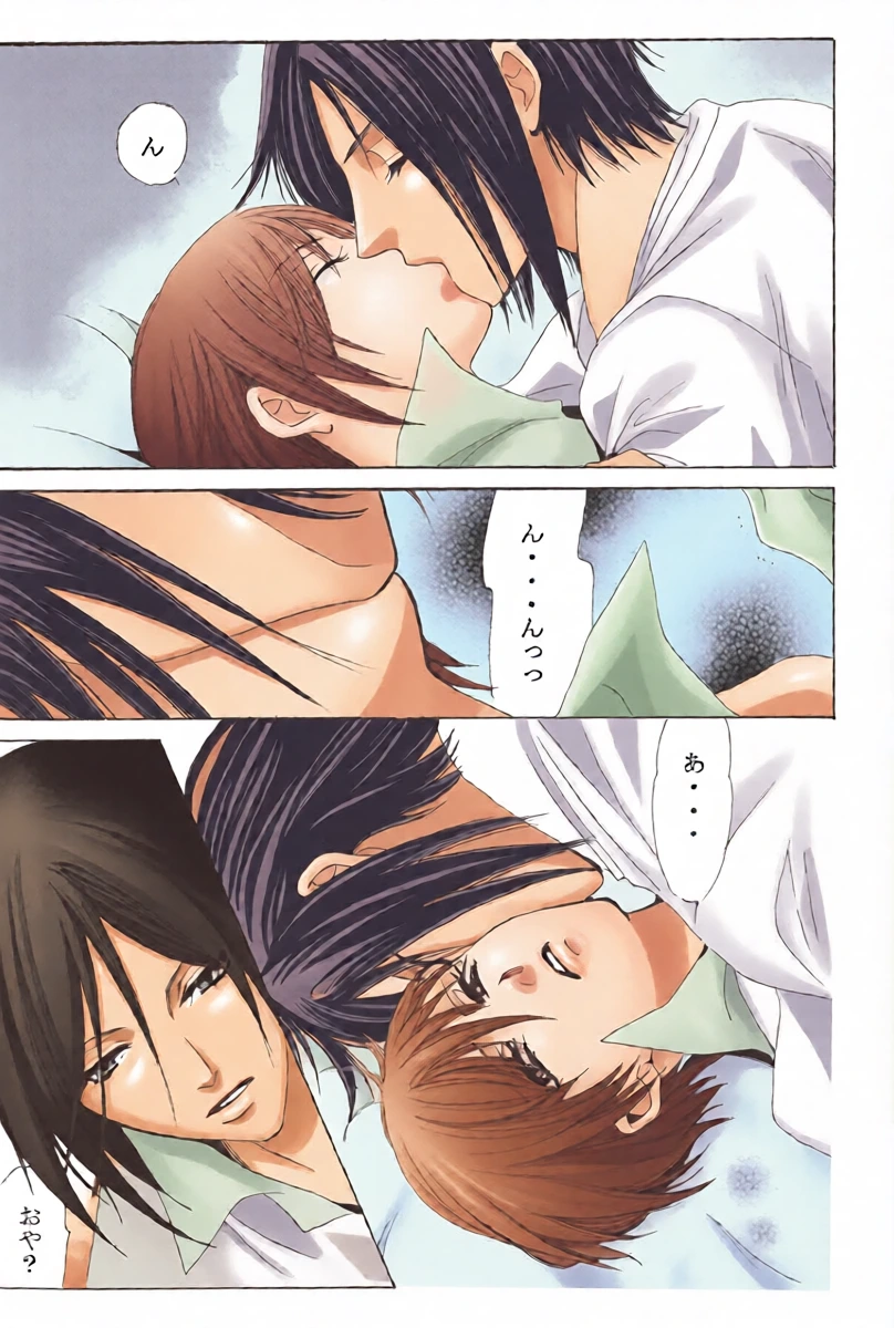 หน้า 8
