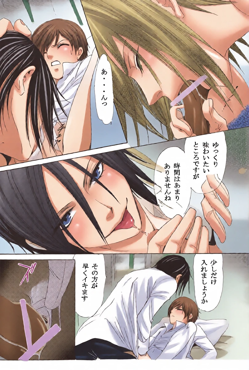 หน้า 10