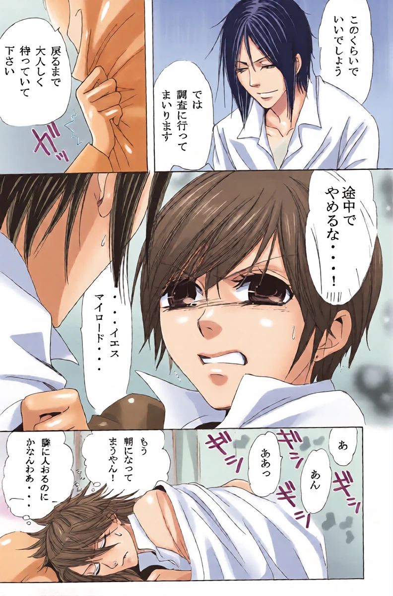 หน้า 12