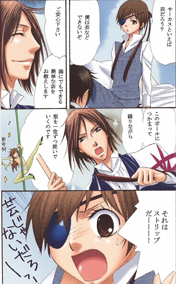 หน้า 14